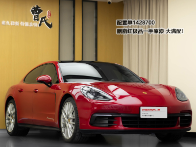 2021年1月 保時捷 Panamera Panamera 十周年紀(jì)念版 2.9T圖片