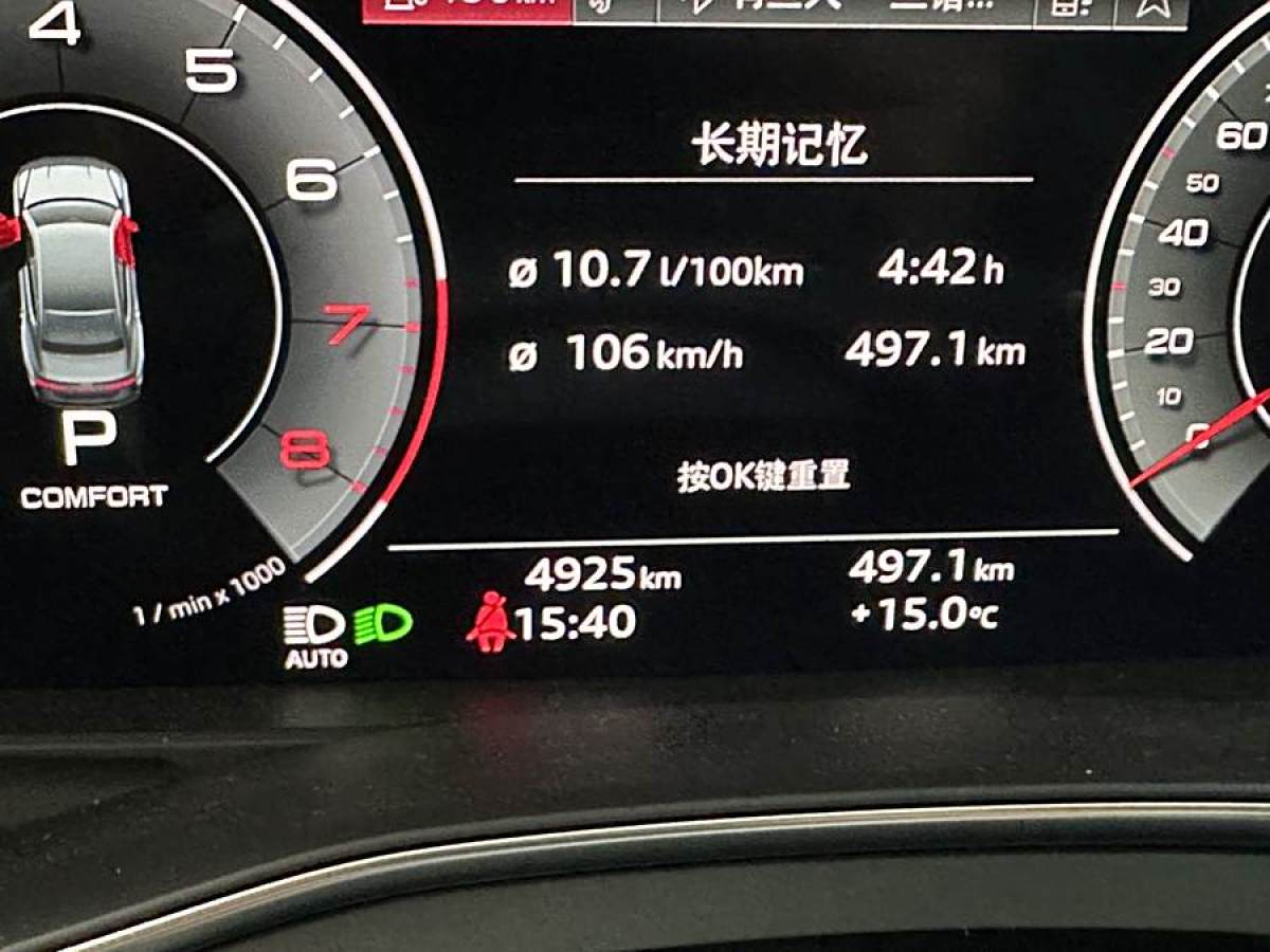 奥迪 奥迪A7L  2024款 45TFSI S-line 筑梦型 流晶套装图片