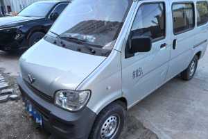 五菱之光 五菱 1.2L 廂式運輸車實用型 國VI 5座 LSI