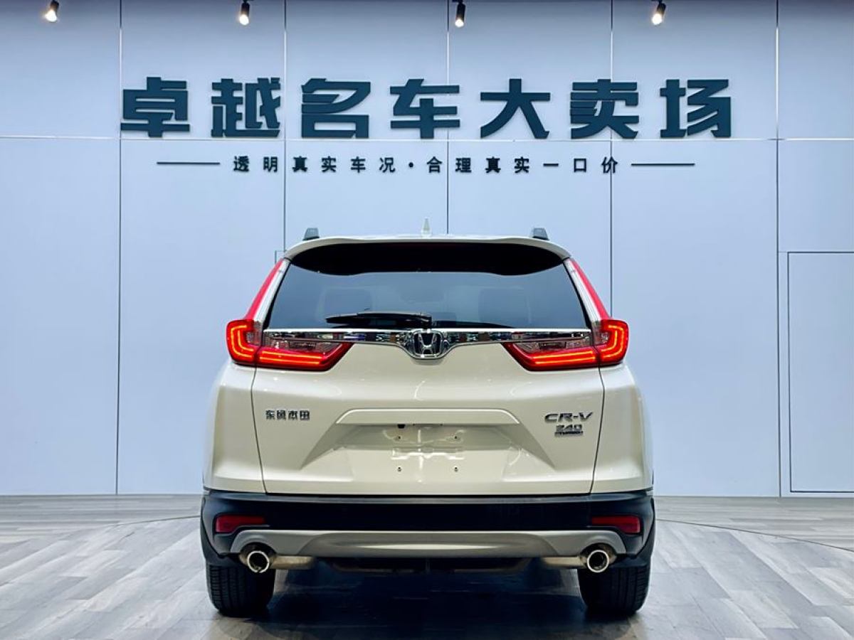 2019年4月本田 CR-V  2019款 240TURBO CVT兩驅(qū)風(fēng)尚版 國V