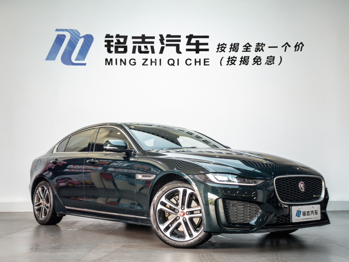 捷豹 XEL  2022款 2.0T 250PS R-DYNAMIC S進(jìn)取運(yùn)動(dòng)版圖片