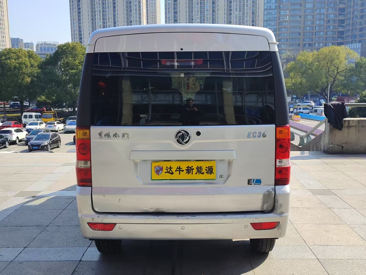 東風(fēng)小康 EC36  2021款 標(biāo)準(zhǔn)型國軒高科電池圖片