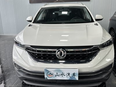 2021年5月 東風(fēng)風(fēng)神 AX7 PRO 1.6T 自動(dòng)智駕版圖片