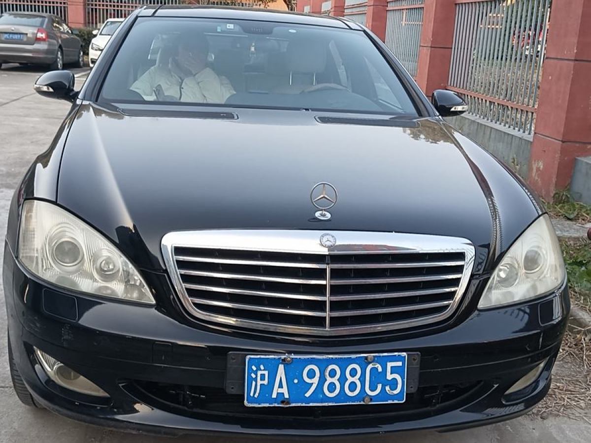 奔馳 奔馳S級  2008款 S 300 L 商務型圖片