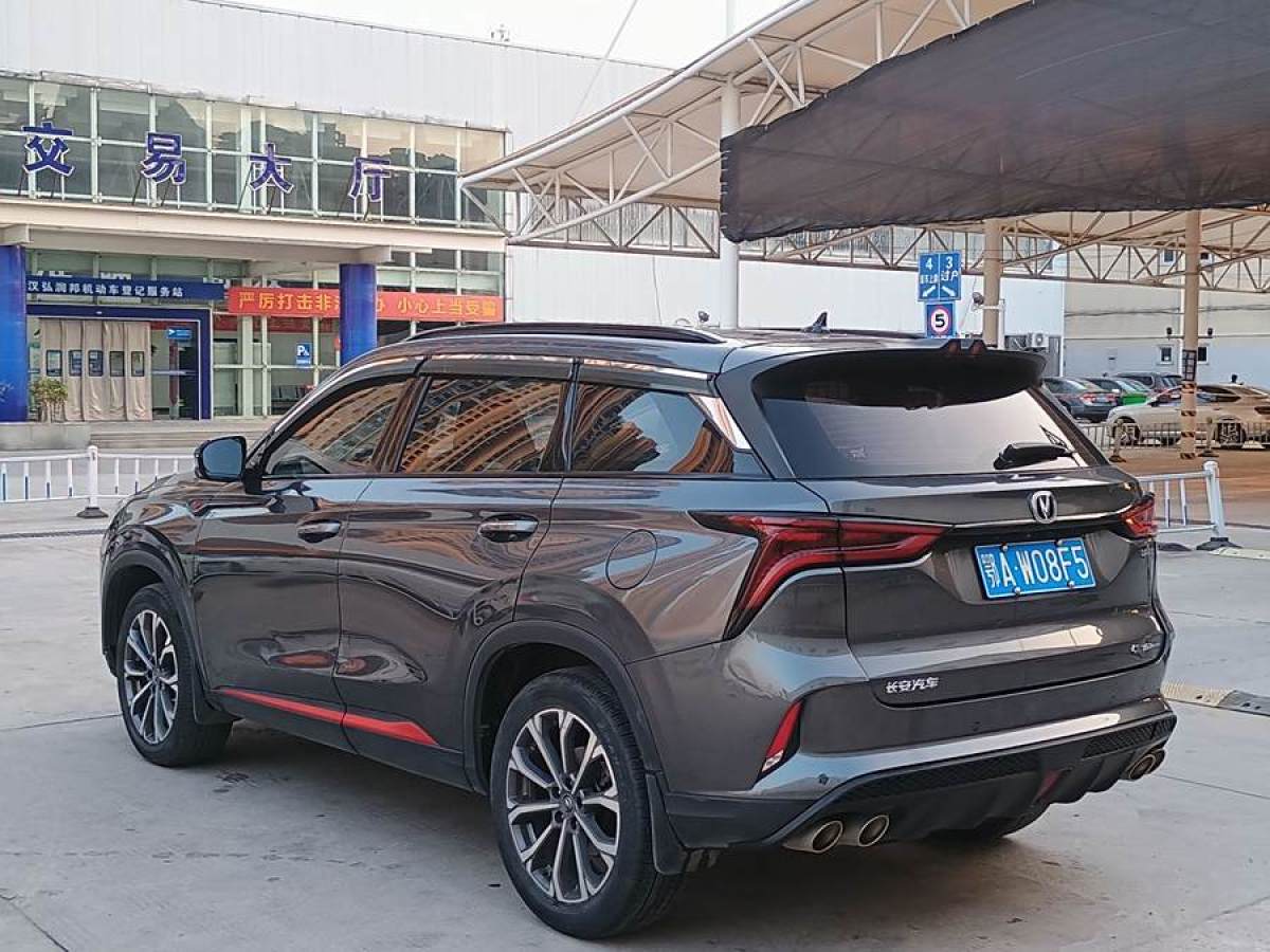 長(zhǎng)安 CS75 PLUS  2022款 2.0T 自動(dòng)領(lǐng)航型圖片