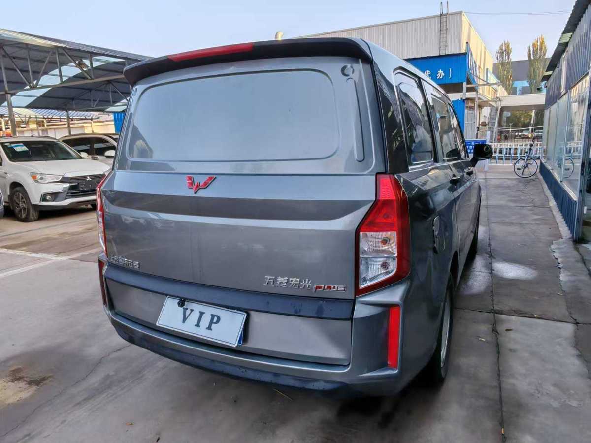 五菱 五菱榮光V  2019款 1.5L封窗車實用型國VI LAR圖片