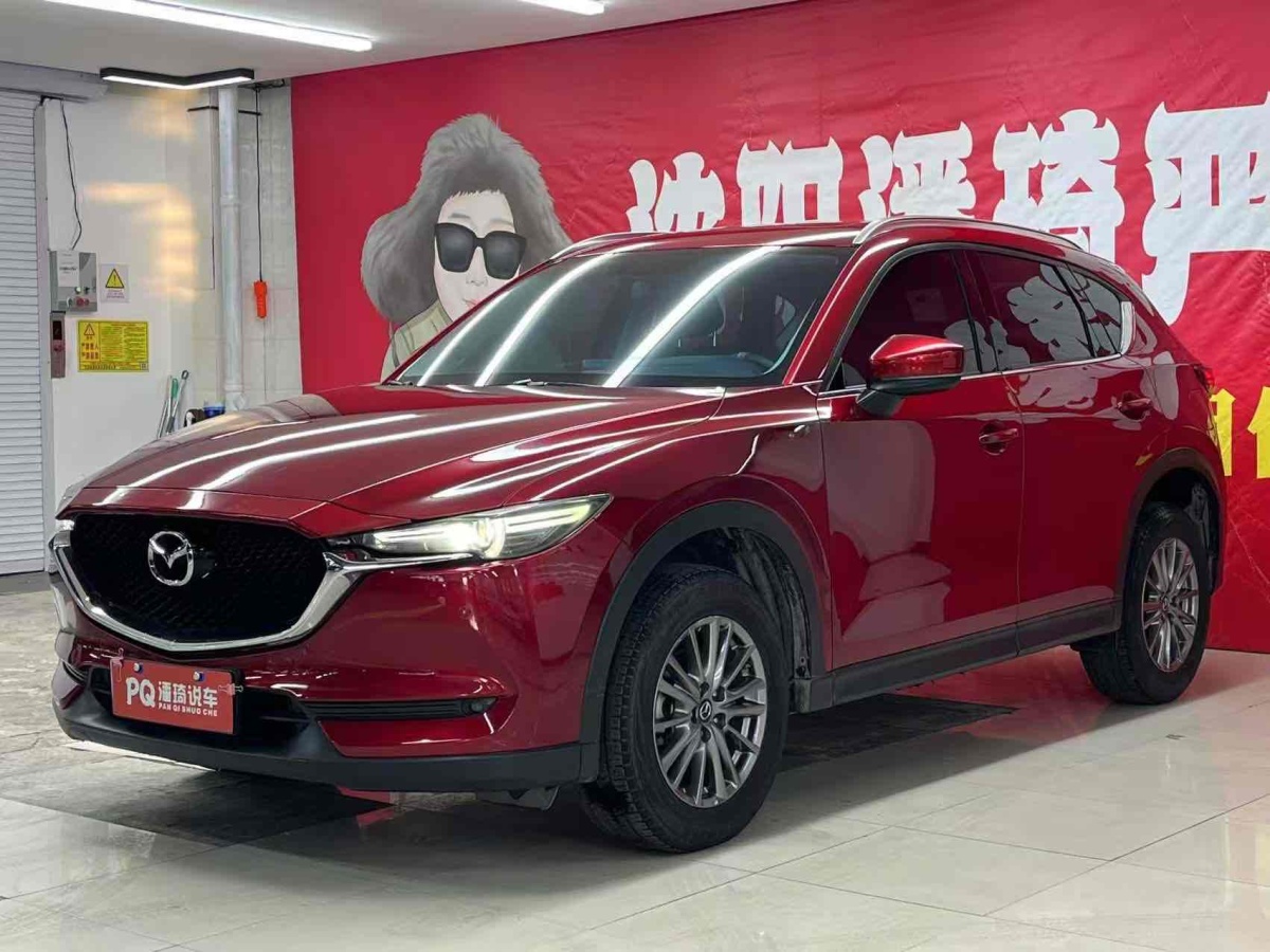 馬自達(dá) CX-5  2020款 改款 2.0L 自動兩驅(qū)智尊型圖片