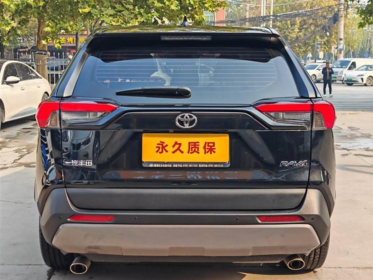 豐田 RAV4榮放  2022款 2.0L CVT兩驅(qū)風(fēng)尚Plus版圖片