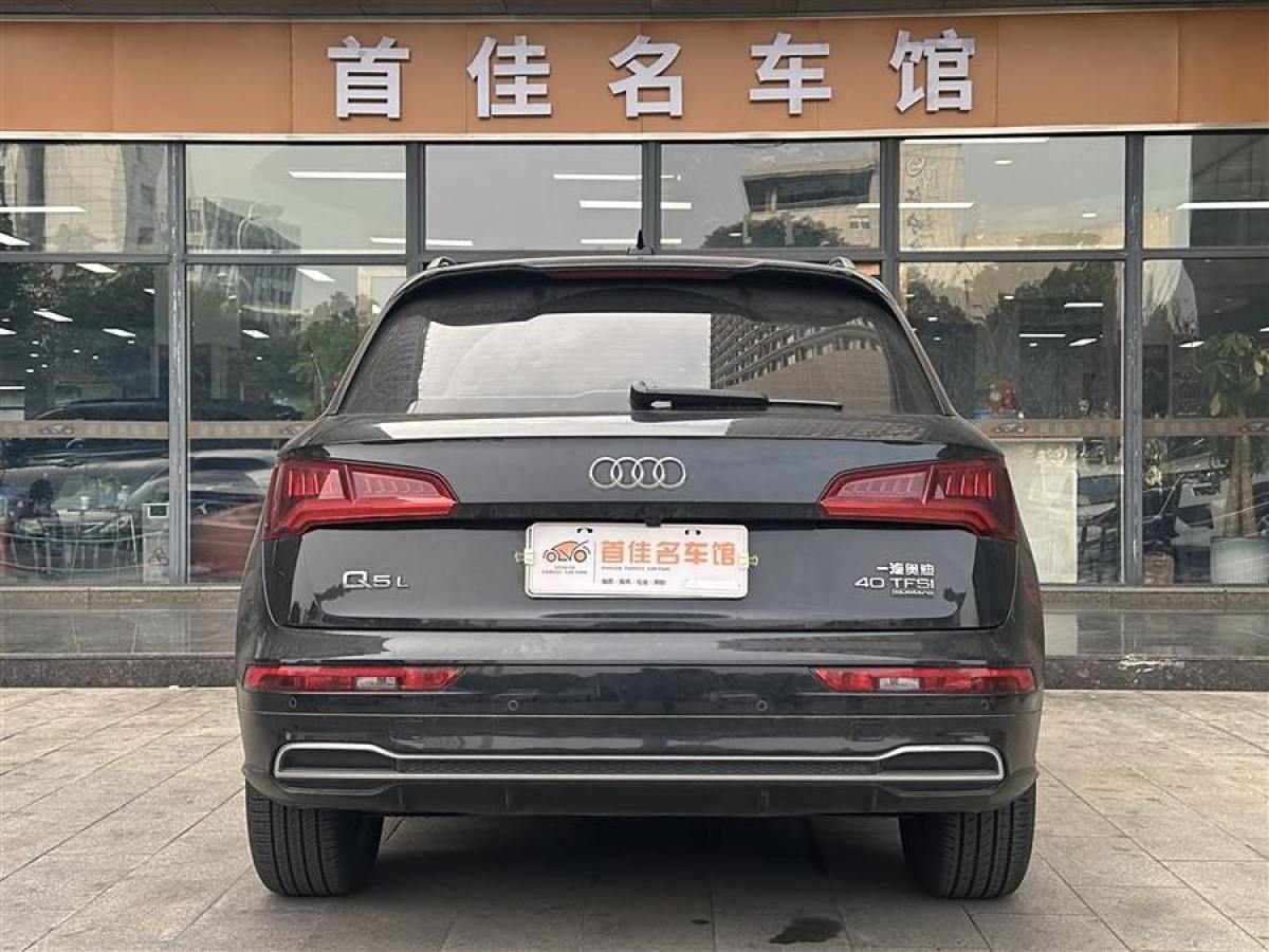 奧迪 奧迪Q5L  2020款 改款 40 TFSI 榮享時(shí)尚型圖片