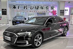 奧迪A8 奧迪 A8L 50 TFSI quattro 舒適型