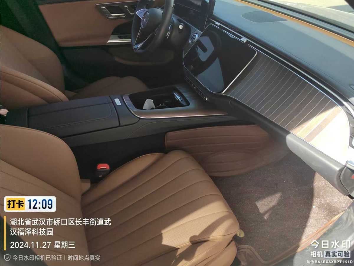 奔馳 奔馳E級(jí)  2024款 E 300 L 時(shí)尚型圖片