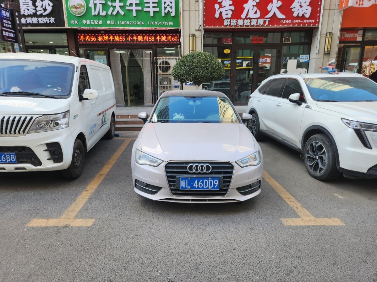 奧迪 奧迪A3  2015款 Sportback 35 TFSI 百萬紀(jì)念舒享型圖片