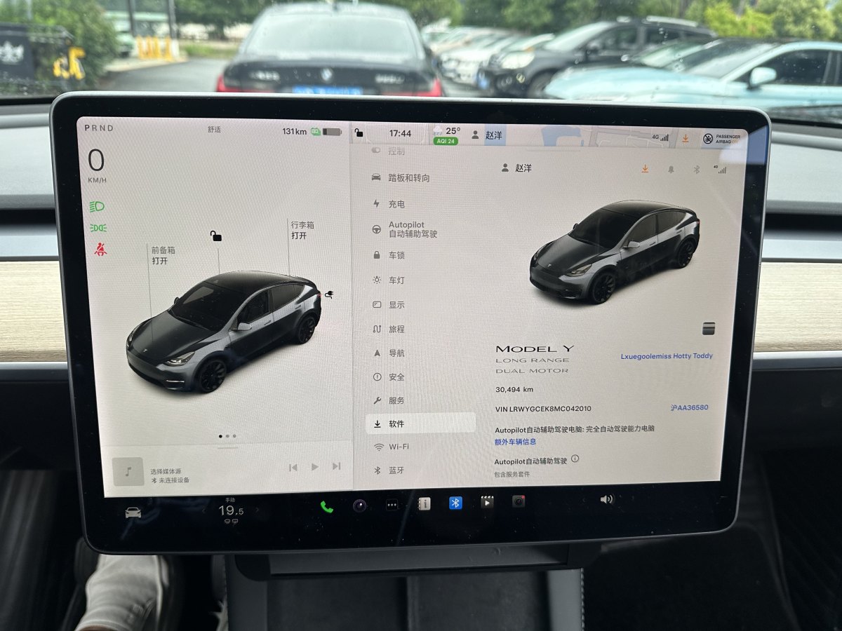 2021年6月特斯拉 Model Y  2021款 長續(xù)航全輪驅(qū)動(dòng)版 3D7