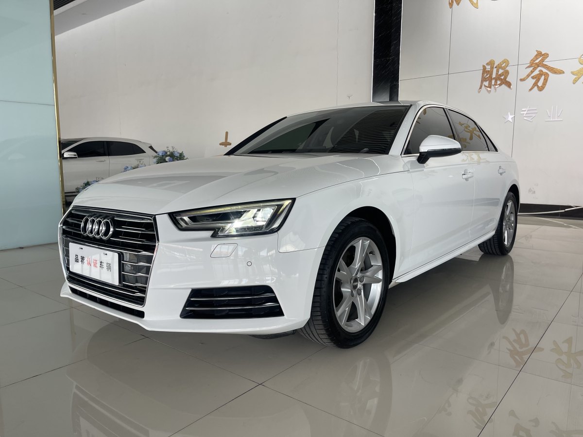 2018年11月奧迪 奧迪A4L  2018款 30周年年型 40 TFSI 進(jìn)取型