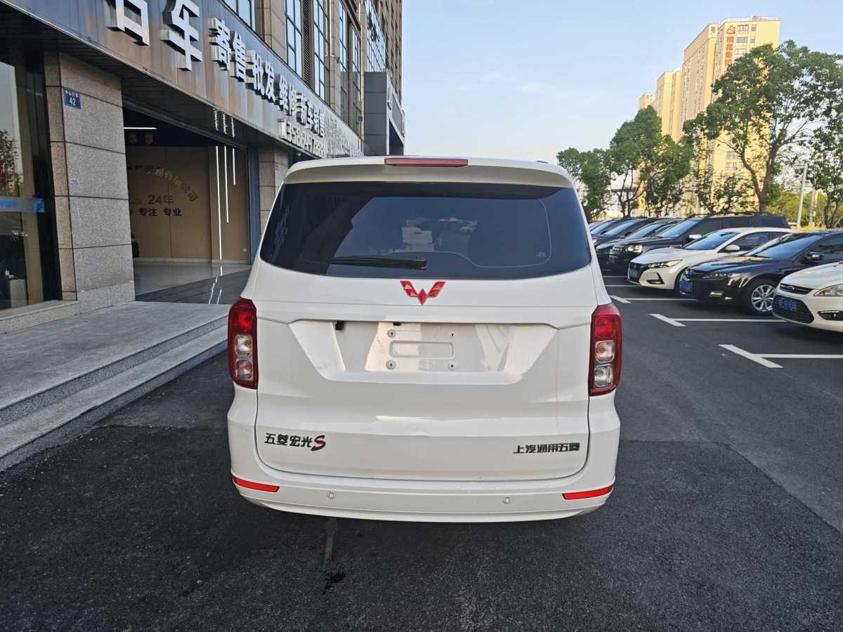 五菱 五菱宏光  2019款 1.5L S舒適型國VI LAR圖片