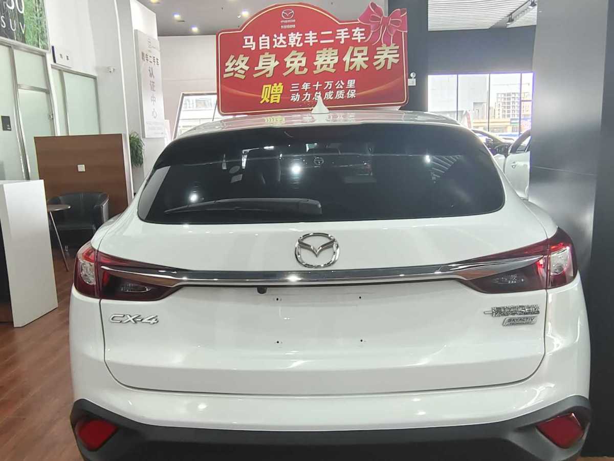 馬自達 CX-4  2018款  2.0L 自動兩驅(qū)藍天活力版 國VI圖片