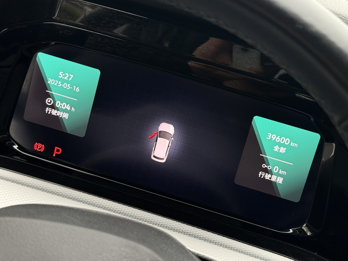 大眾 高爾夫  2021款 280TSI DSG Pro圖片
