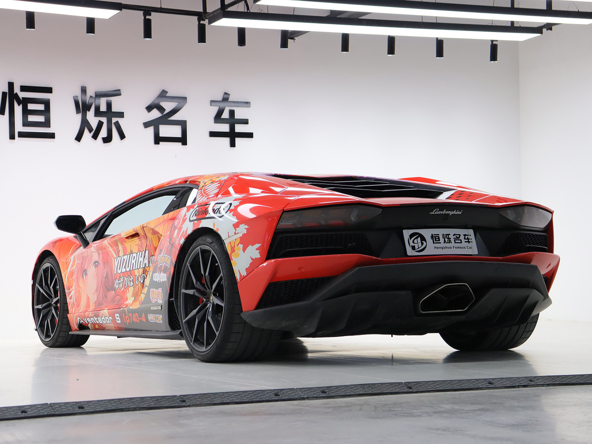 蘭博基尼 Aventador  2017款 Aventador S圖片