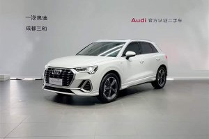 奧迪Q3 奧迪 35 TFSI 進(jìn)取動(dòng)感型（1.5T）