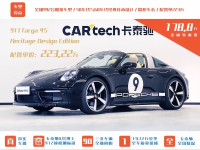 保時(shí)捷 911 Targa 4S 3.0T Heritage Design 特別版圖片