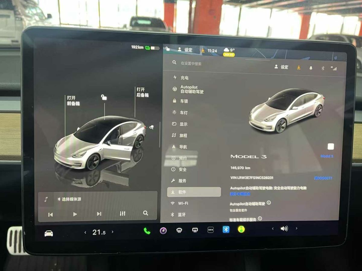 特斯拉 Model 3  2022款 Performance高性能全輪驅(qū)動版圖片