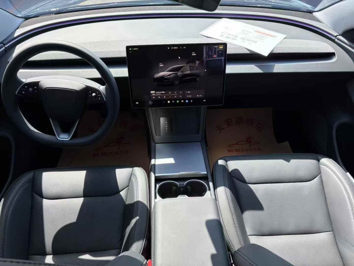 北京 北京BJ30  2024款 1.5T 輕野Air版圖片