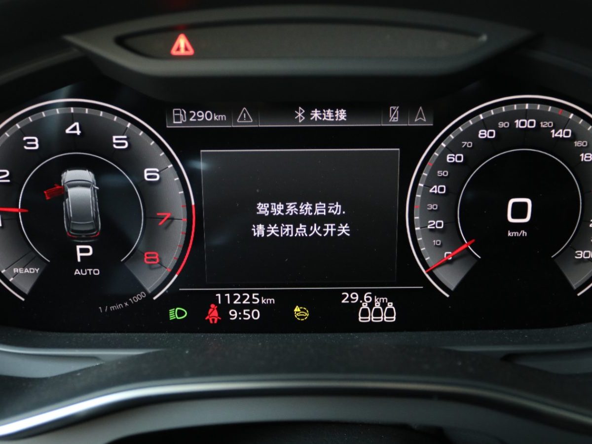 奧迪 奧迪A6  2021款 Avant 先鋒派 40 TFSI 豪華動(dòng)感型圖片