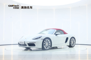 718 保时捷 Boxster 2.0T