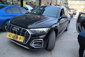 奧迪Q5L 奧迪 40T 時(shí)尚致雅型