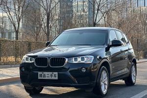 寶馬X3 寶馬 xDrive20i 領(lǐng)先型