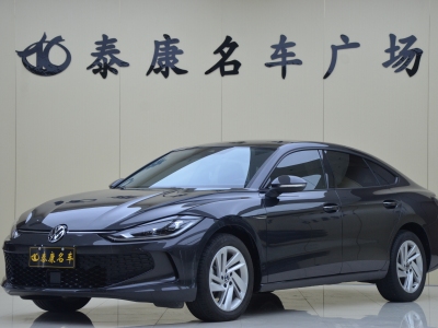 2023年5月 大众 凌渡 凌渡L 280TSI DSG炫辣版图片