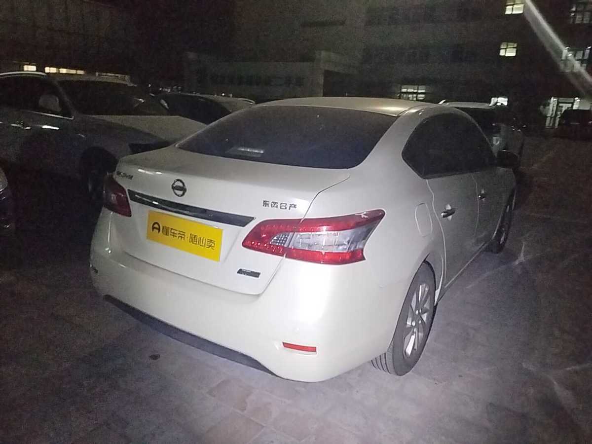 日產(chǎn) 軒逸  2012款 1.6XL CVT豪華版圖片