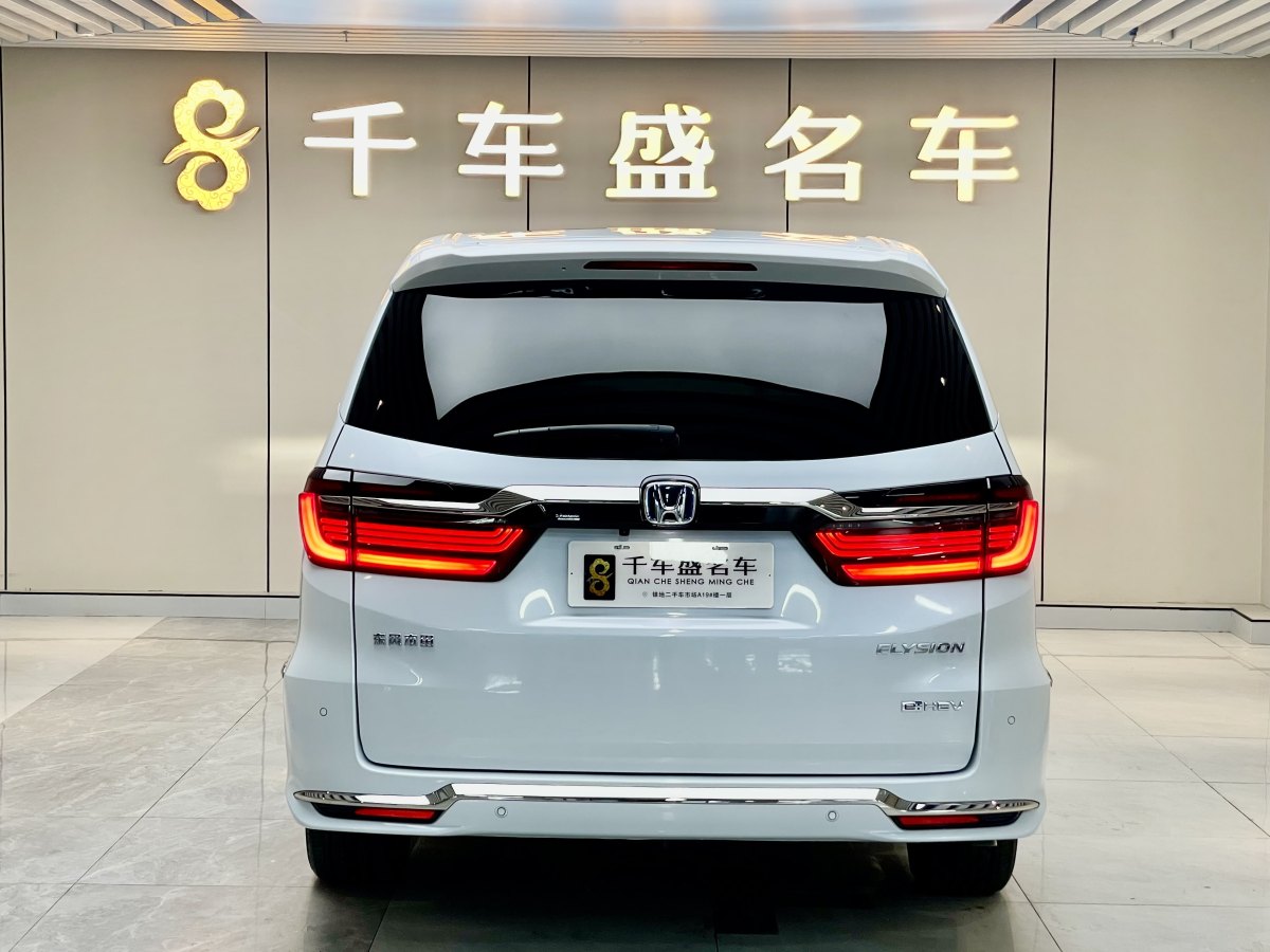 本田 艾力紳  2024款 2.0L e:HEV 豪華版圖片