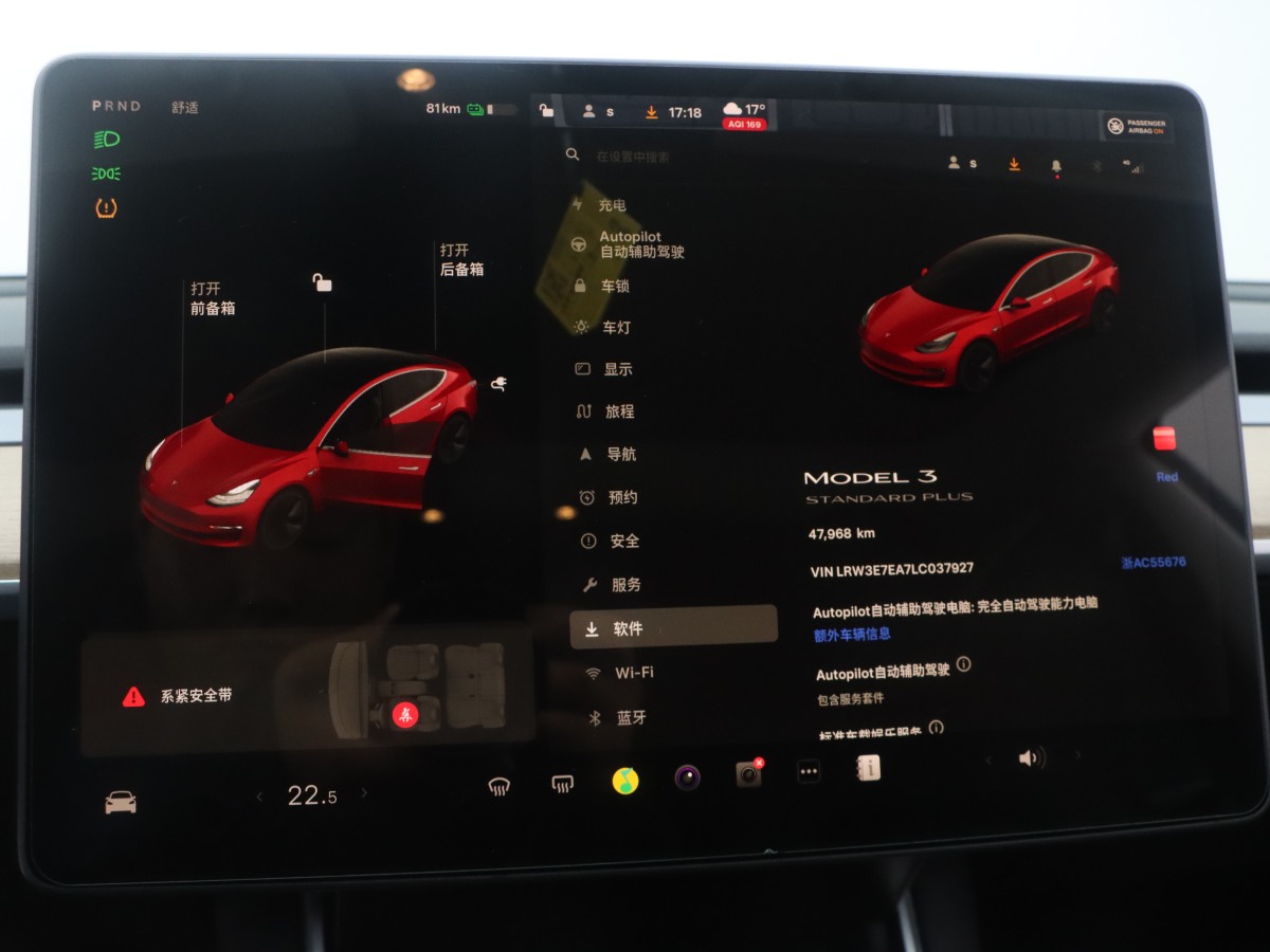 特斯拉 Model 3  2019款 標(biāo)準(zhǔn)續(xù)航后驅(qū)升級版圖片