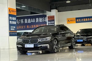 寶馬7系 寶馬 740Li 領(lǐng)先型 M運動套裝