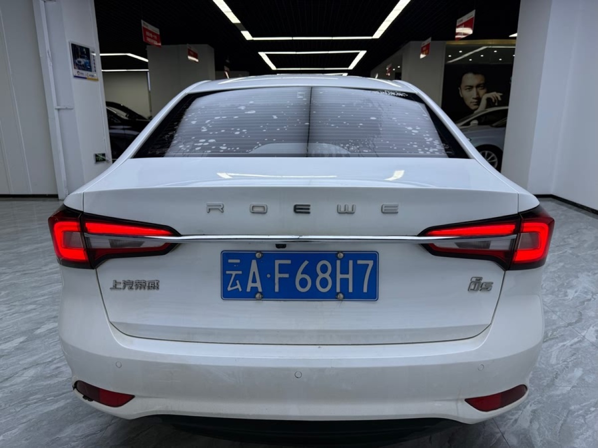 榮威 i5  2020款 1.5L 手動(dòng)4G互聯(lián)領(lǐng)豪版圖片