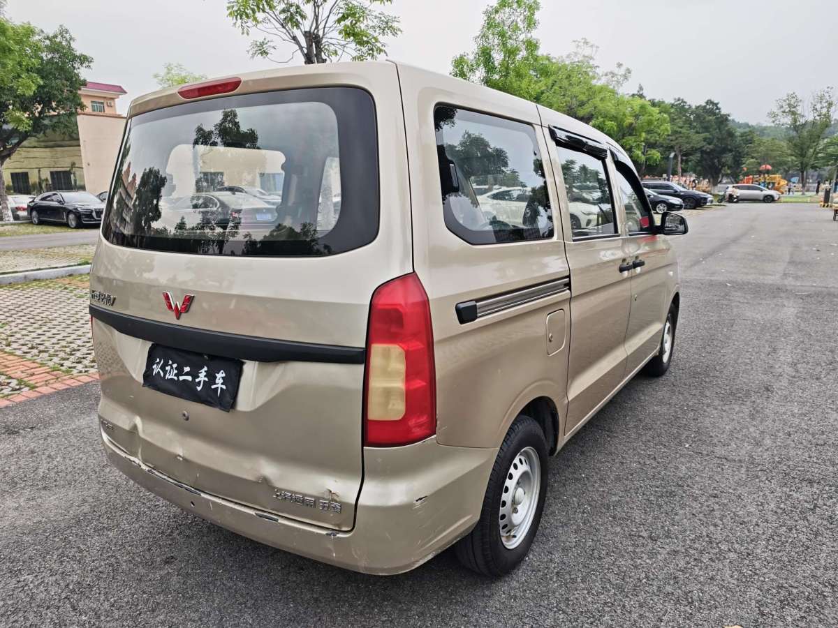 五菱 五菱宏光V  2019款  1.5L基本型國(guó)VI LAR圖片