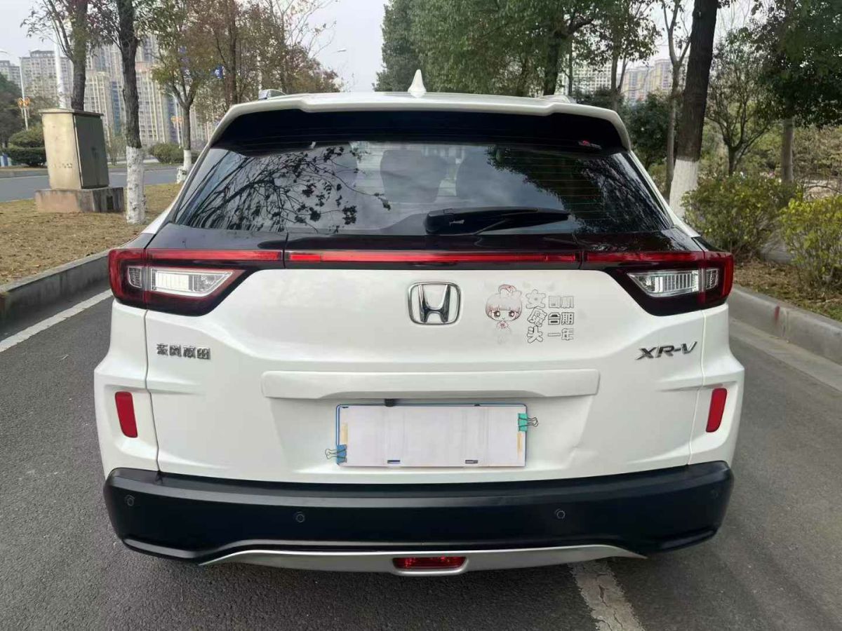 本田 CR-V  2017款 2.0L CVT兩驅(qū)銳混動凈致版圖片