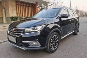 RX5 榮威 20T 兩驅(qū)手動(dòng)互聯(lián)網(wǎng)智尊版