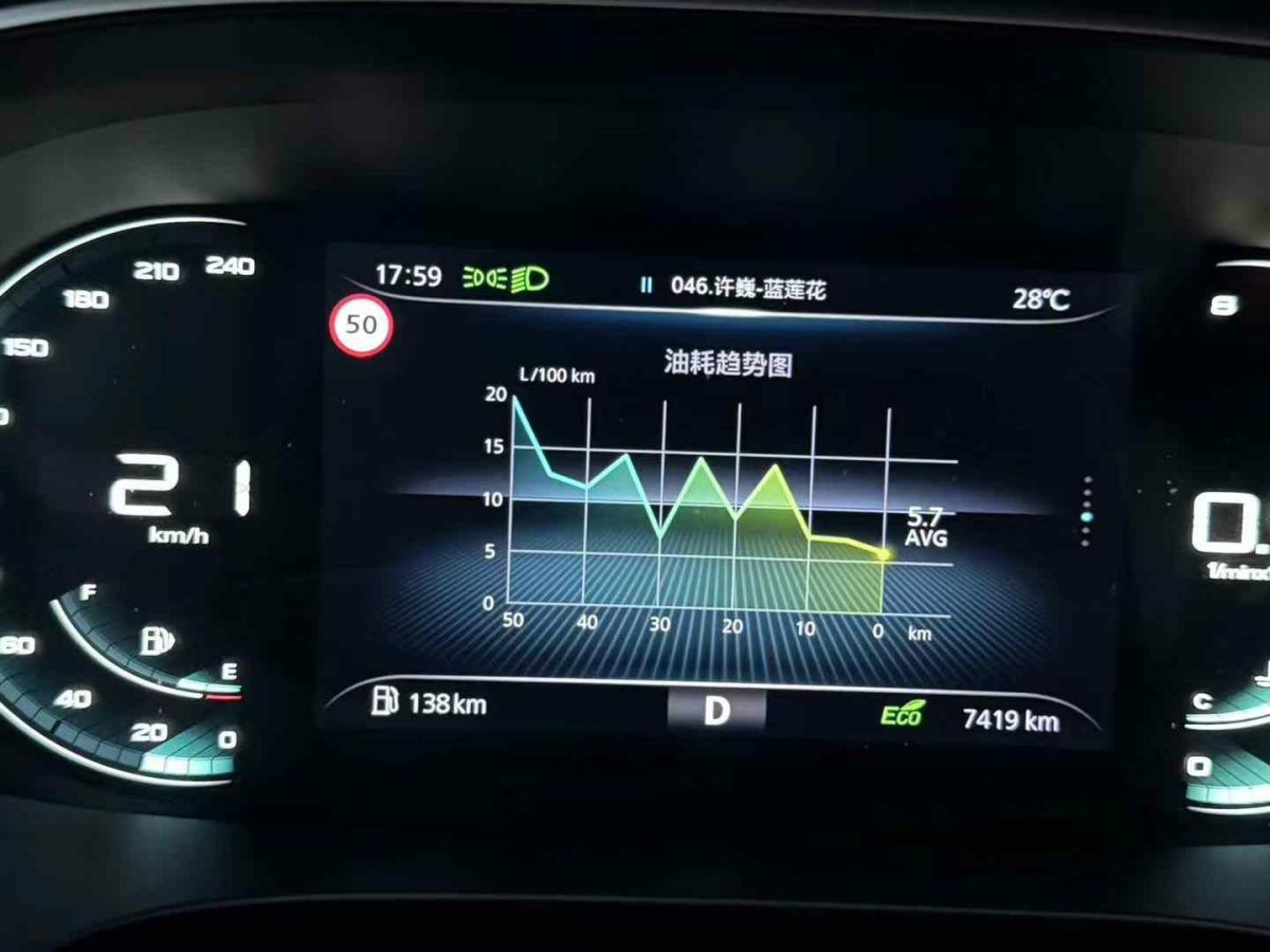 2024年1月榮威 榮威D7  2024款 EV 510km 出行版