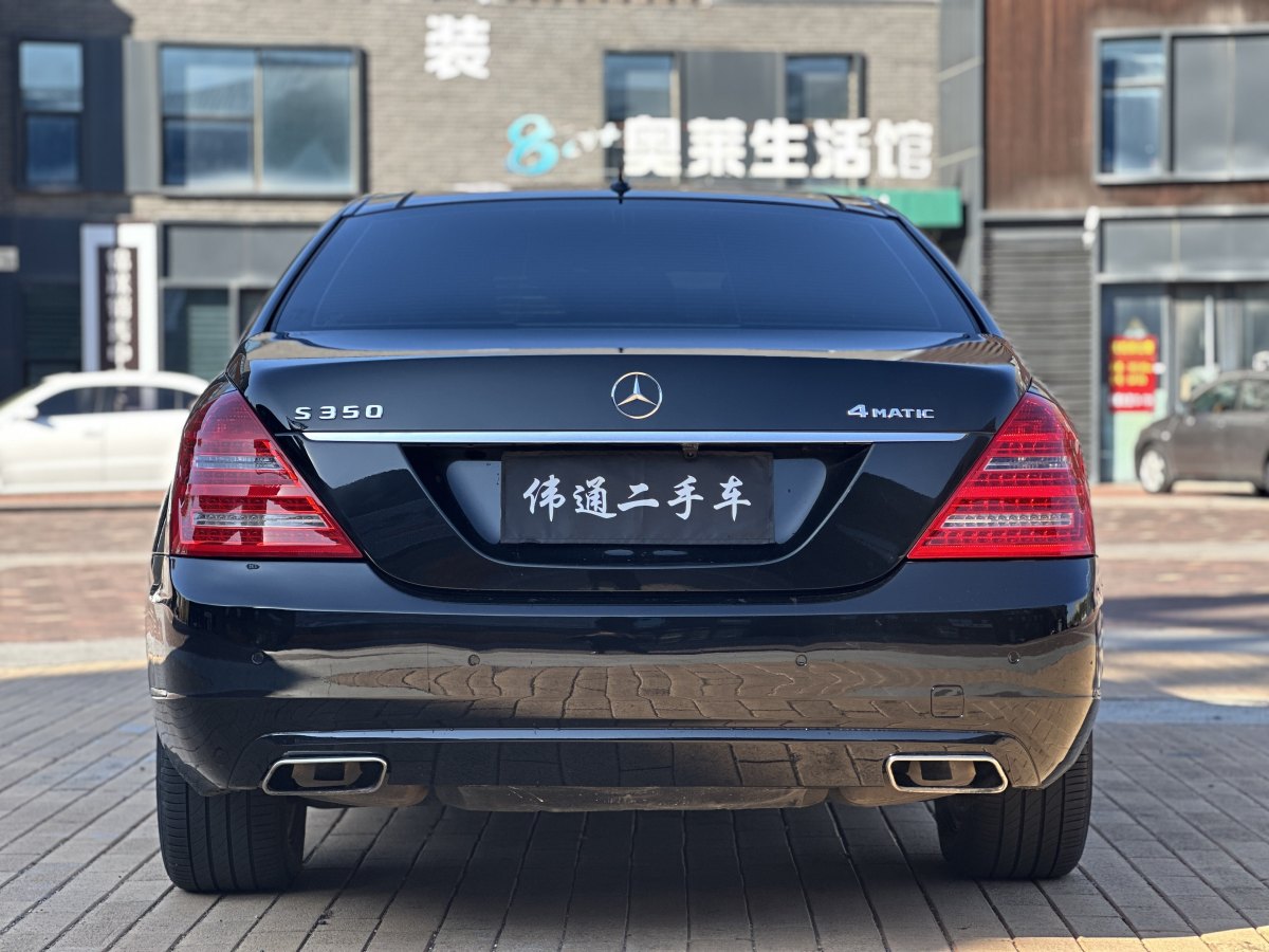 奔馳 奔馳S級  2008款 S 300 L 商務型圖片