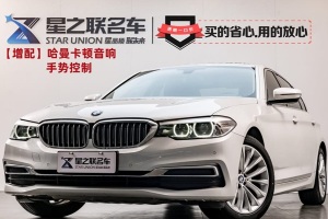 寶馬5系 寶馬 525Li 豪華套裝