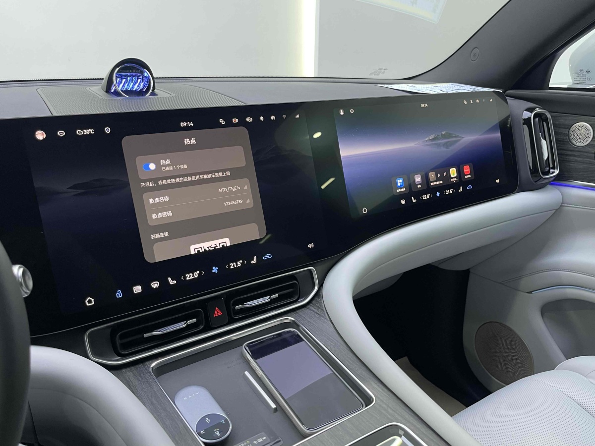 2024年12月賽力斯 問界M9  2024款 增程 Ultra版 42kWh