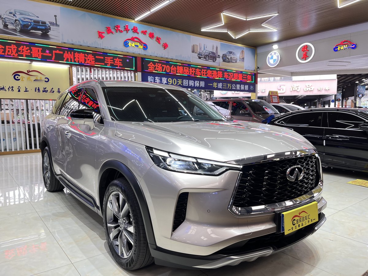 英菲尼迪 QX60  2014款 油電混合 2.5T 無級 兩驅(qū)卓越版圖片