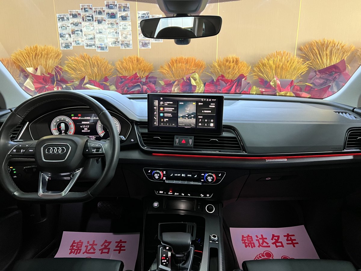 奧迪 奧迪Q5L  2021款 40 TFSI 豪華動(dòng)感型圖片