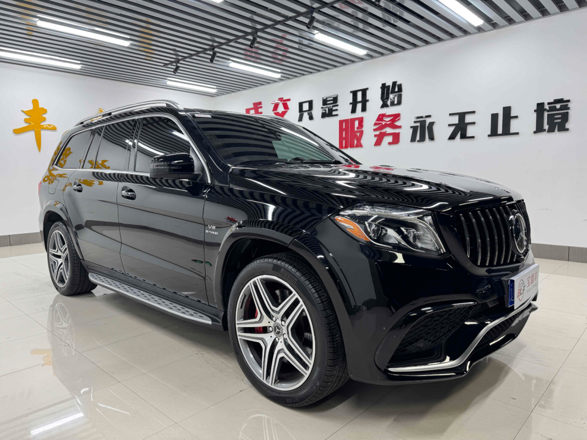 奔馳 奔馳GLS 2017款 GLS 450 4MATIC 美規(guī)版圖片