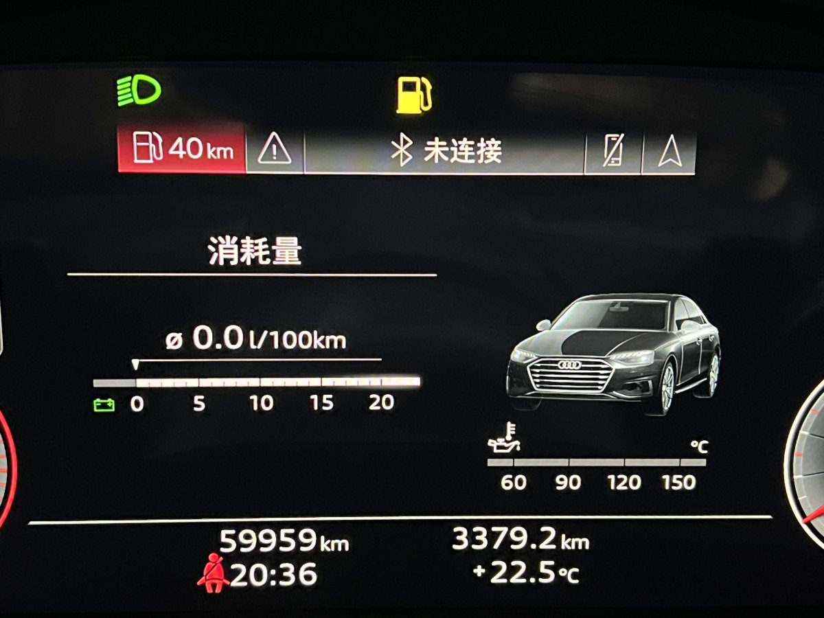 奧迪 奧迪A4L  2023款 40 TFSI 豪華動感型圖片
