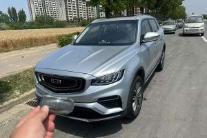 星越 吉利  350T 探星者
