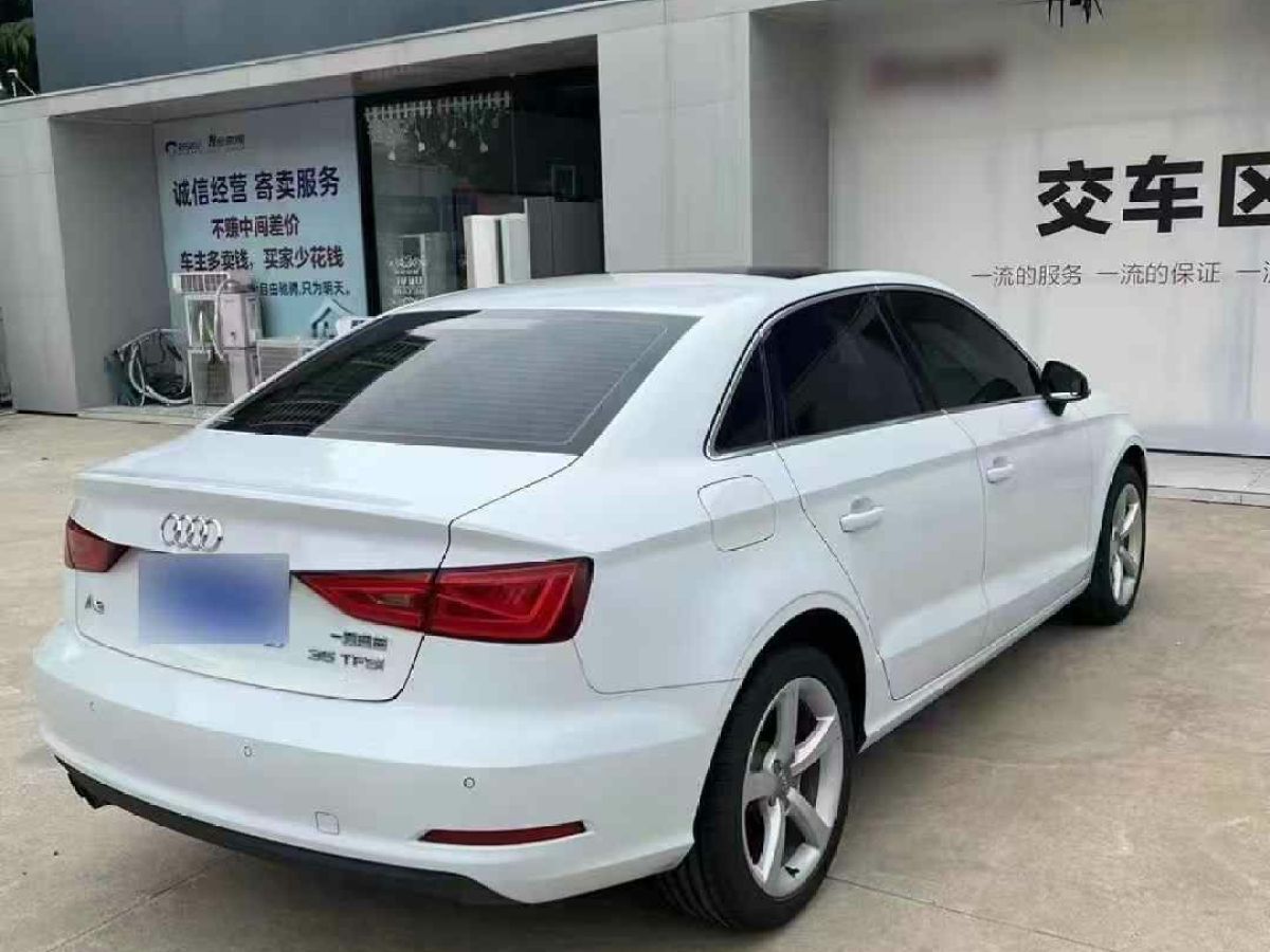 奧迪 奧迪A3  2015款 A3 1.4TFSI 35TFSI 百萬(wàn)紀(jì)念智領(lǐng)型圖片