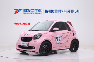 fortwo smart 1.0L 52千瓦敞篷激情版